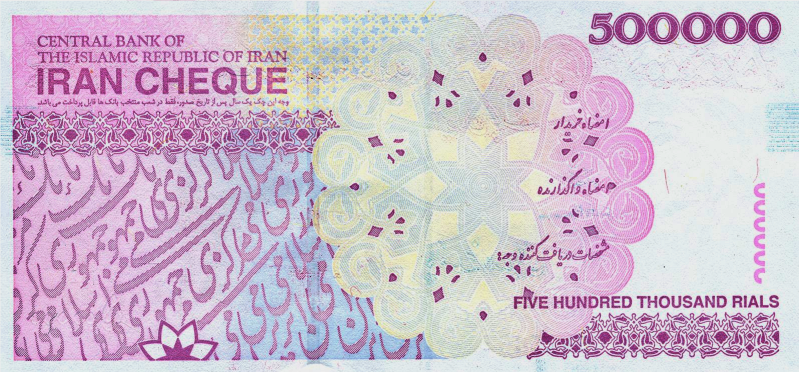 PN153A Iran - 50(0000) Rials Year ND (2023)